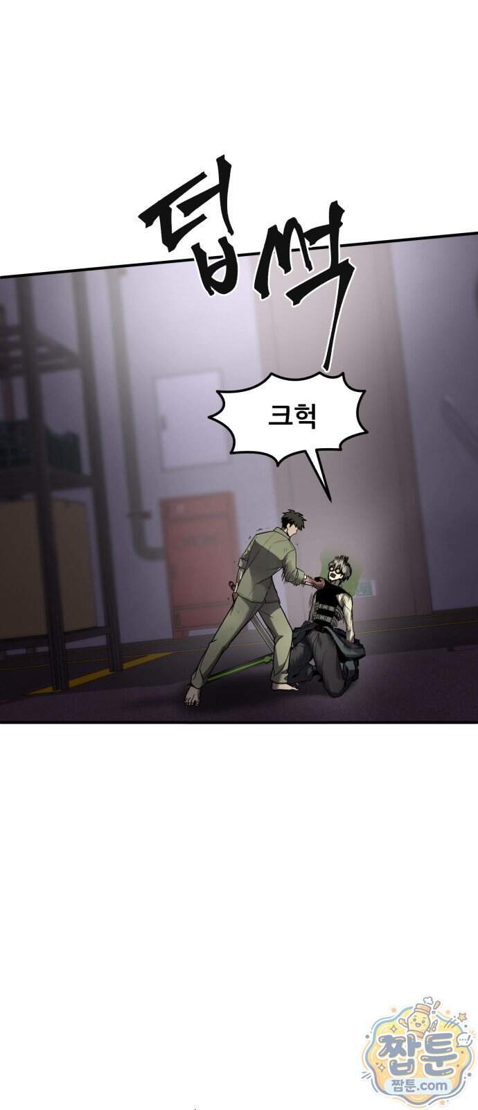 방문을 열면 그곳엔 괴물 11화 9