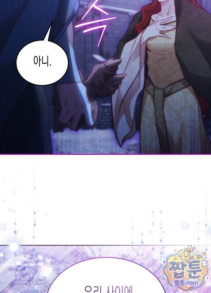 타람 타람 타람 55화 4