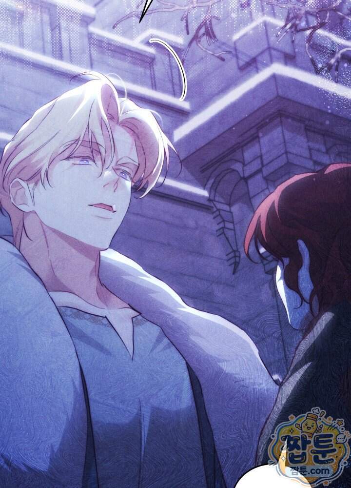 타람 타람 타람 55화 7