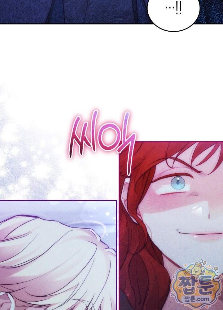 타람 타람 타람 55화 8