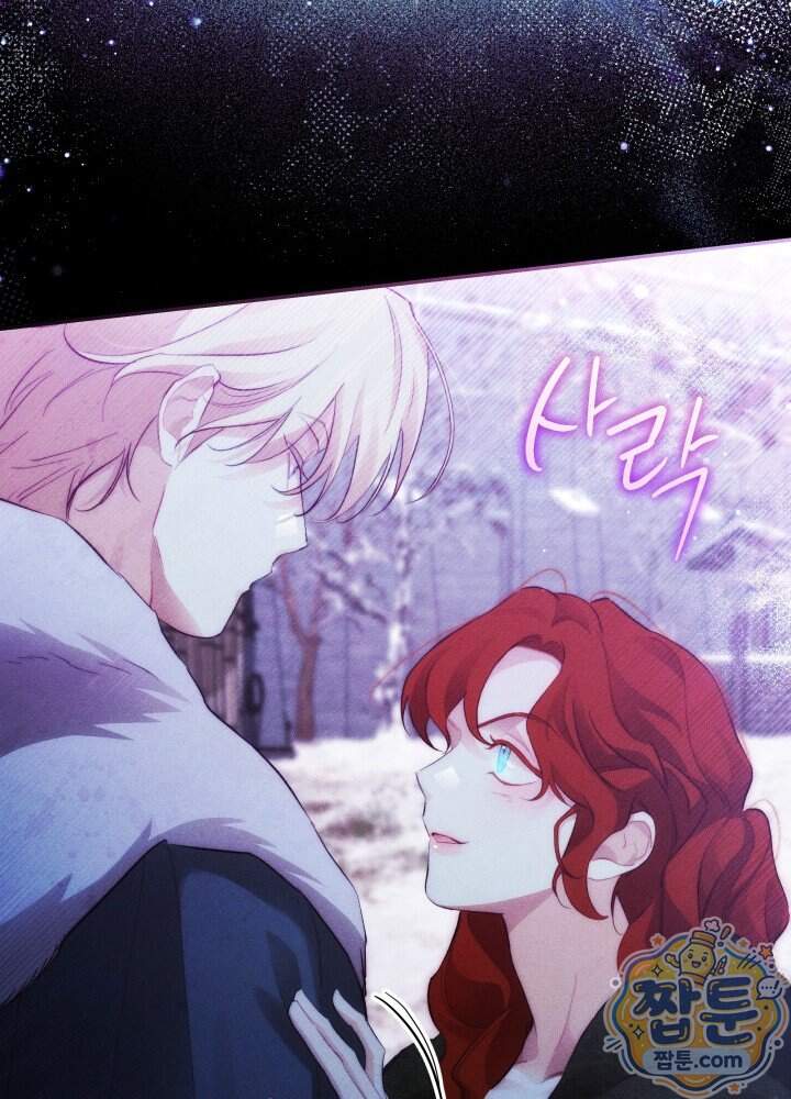 타람 타람 타람 55화 10