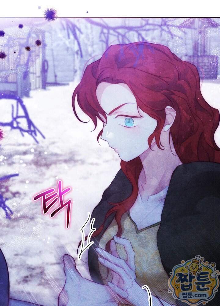 타람 타람 타람 55화 12