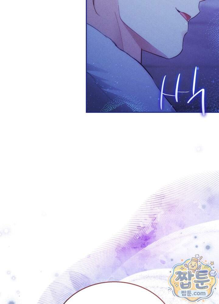 타람 타람 타람 55화 18