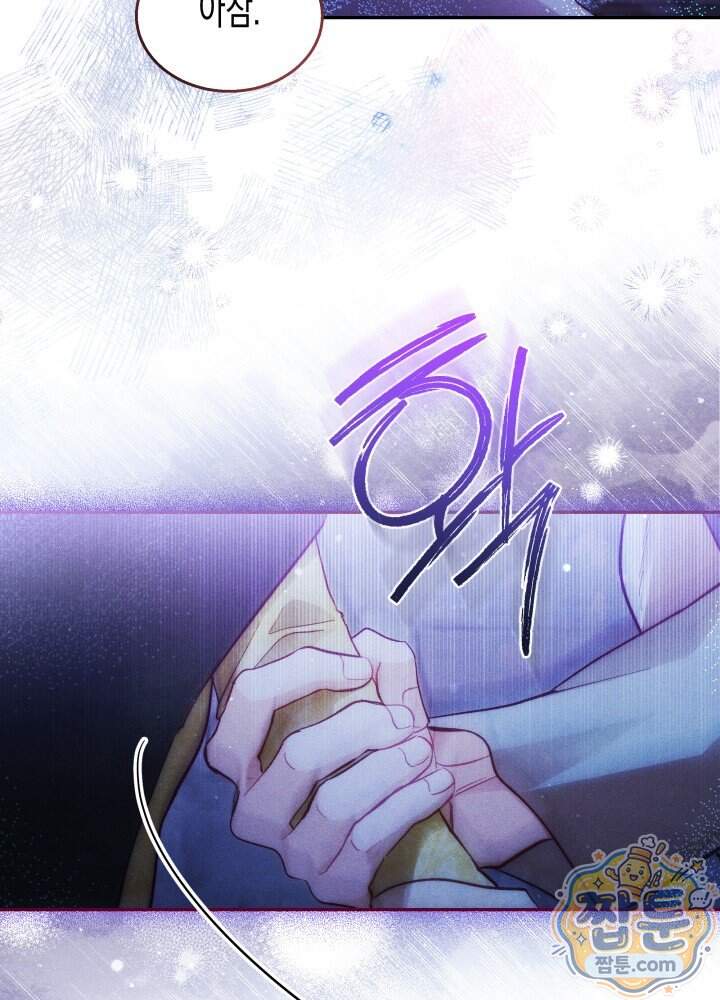 타람 타람 타람 55화 23