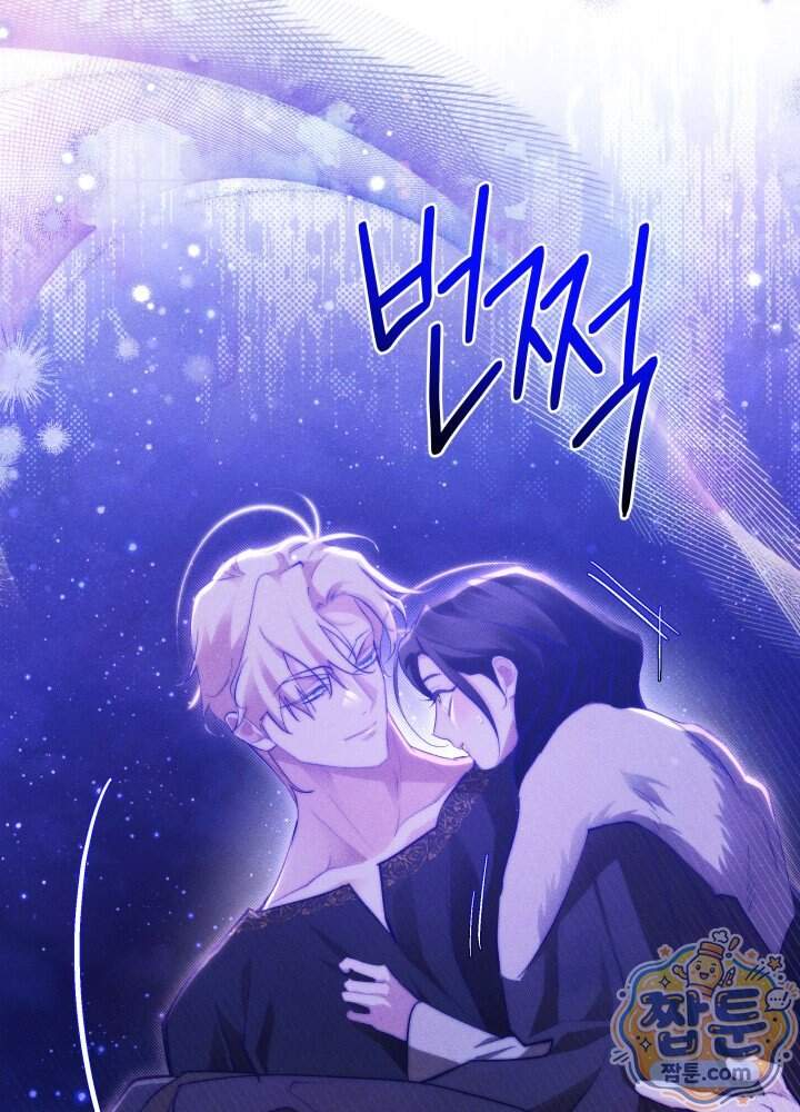 타람 타람 타람 60화 4