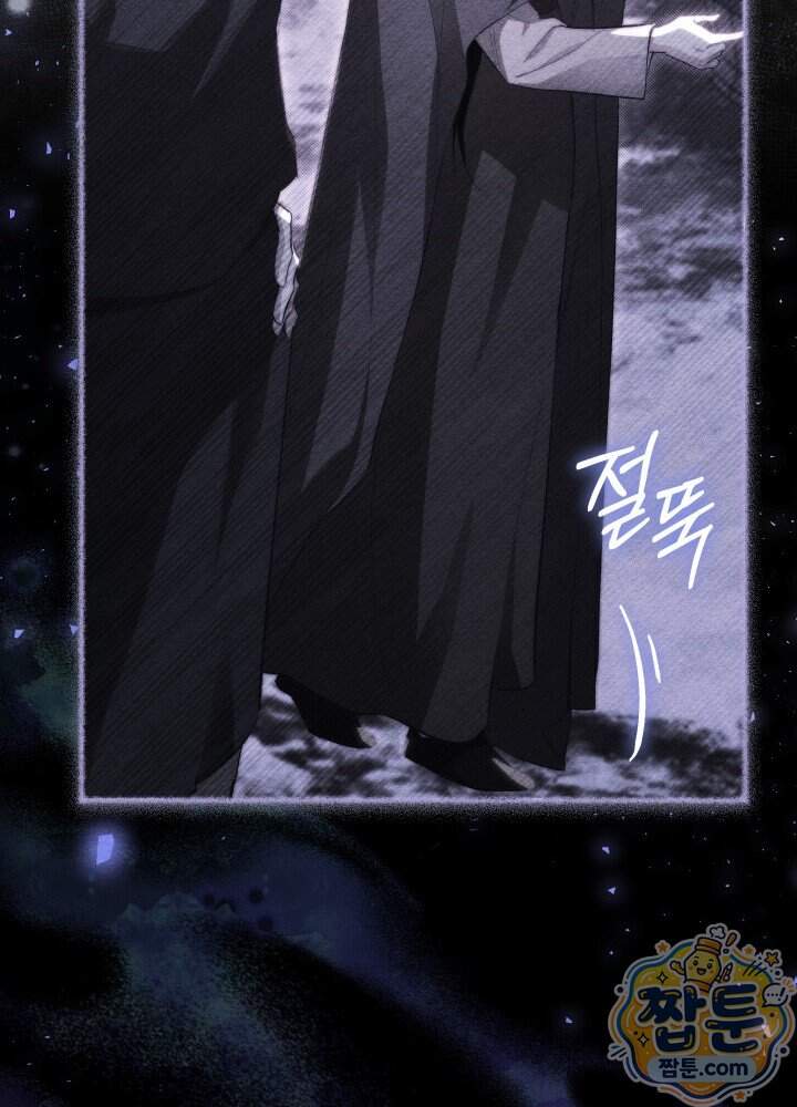 타람 타람 타람 60화 8