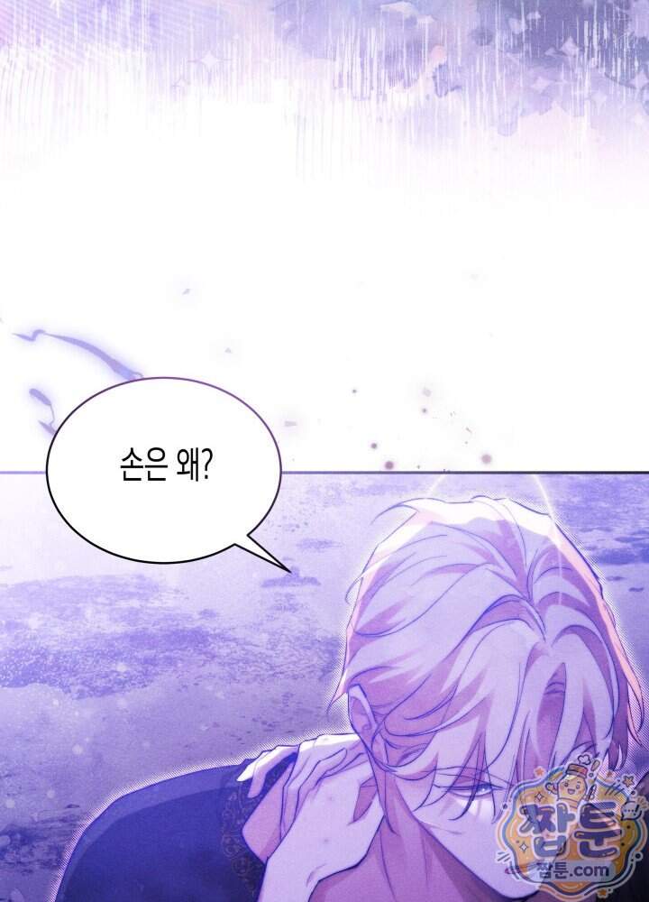 타람 타람 타람 60화 14