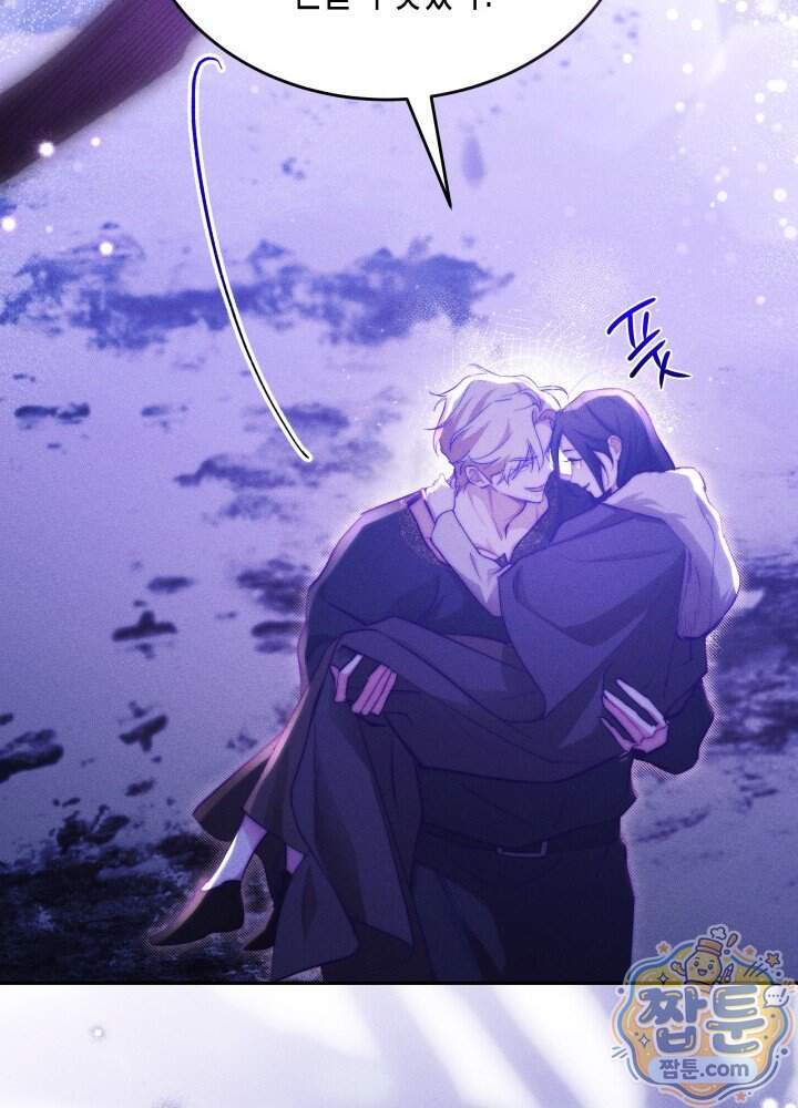 타람 타람 타람 60화 17