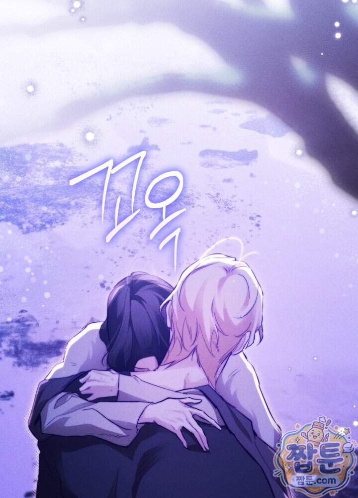 타람 타람 타람 60화 18