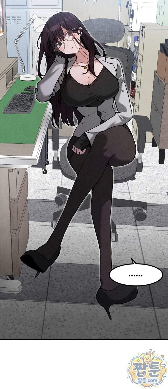 너만 보인단 말이야 20화 12