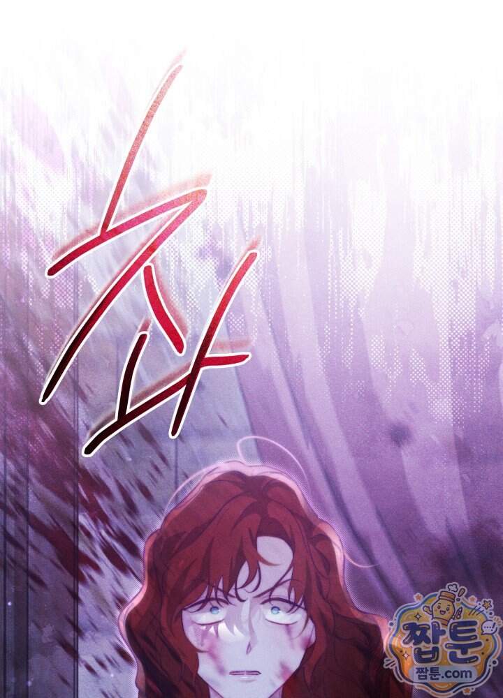 타람 타람 타람 62화 1