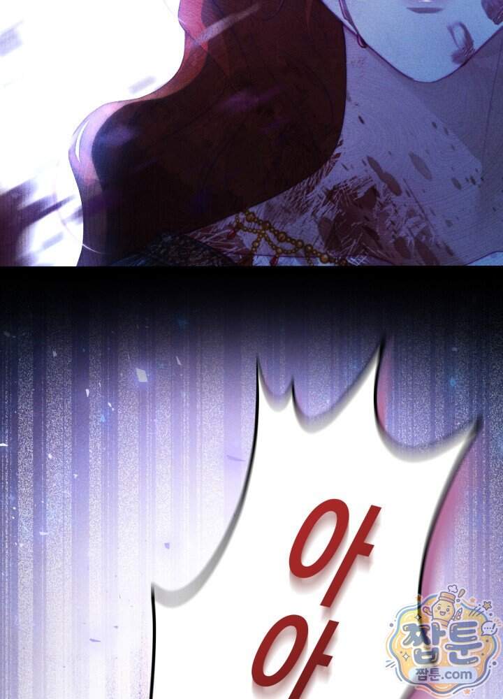 타람 타람 타람 62화 5