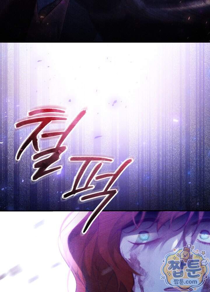 타람 타람 타람 62화 4