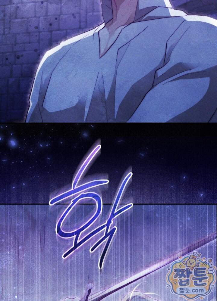 타람 타람 타람 62화 9