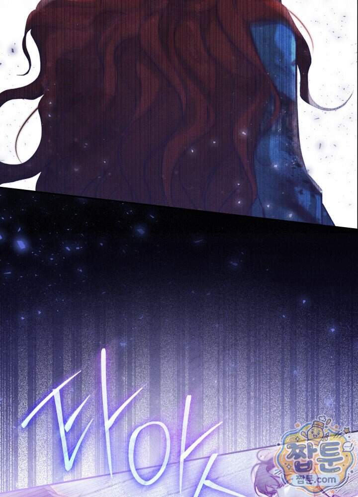 타람 타람 타람 62화 11