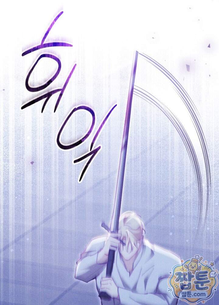 타람 타람 타람 62화 13