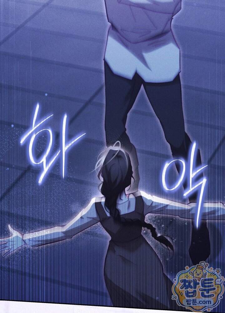 타람 타람 타람 62화 14