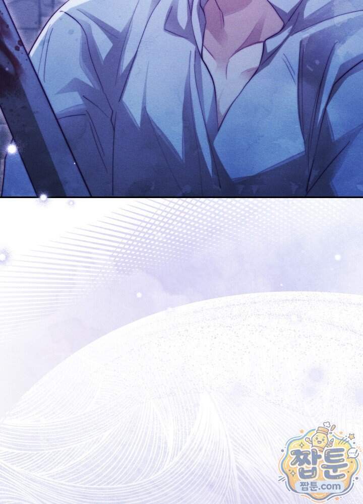 타람 타람 타람 62화 17