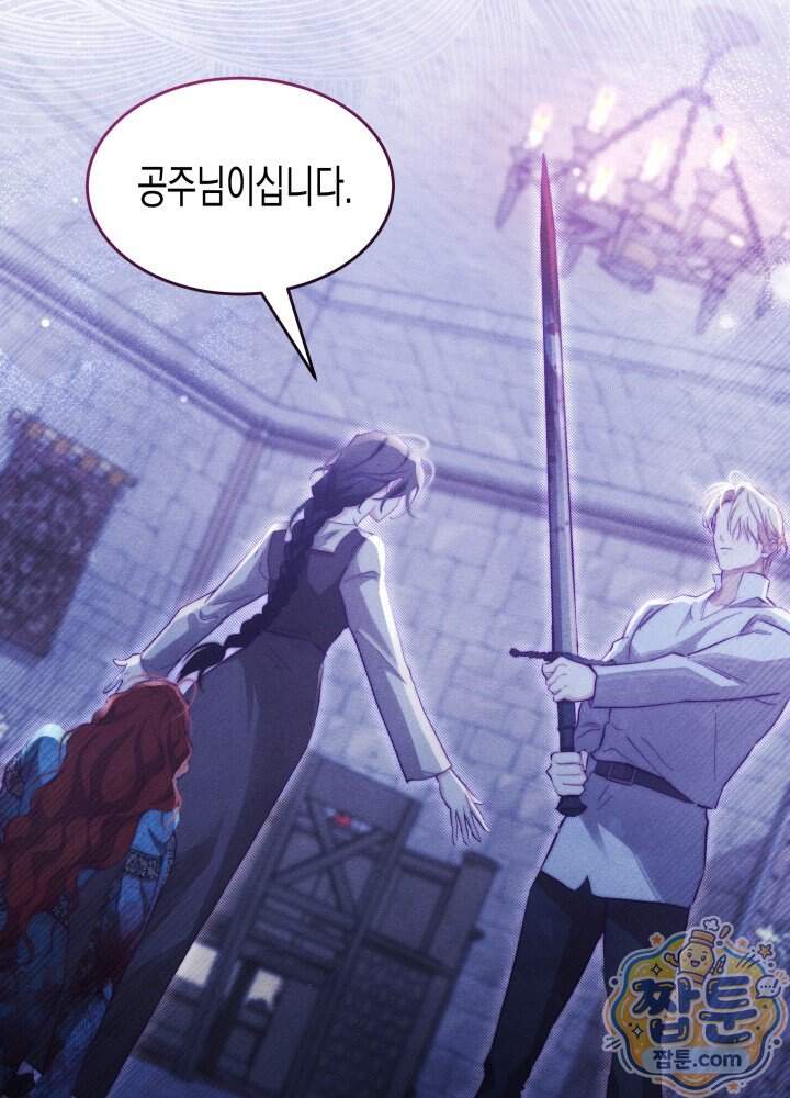 타람 타람 타람 62화 18
