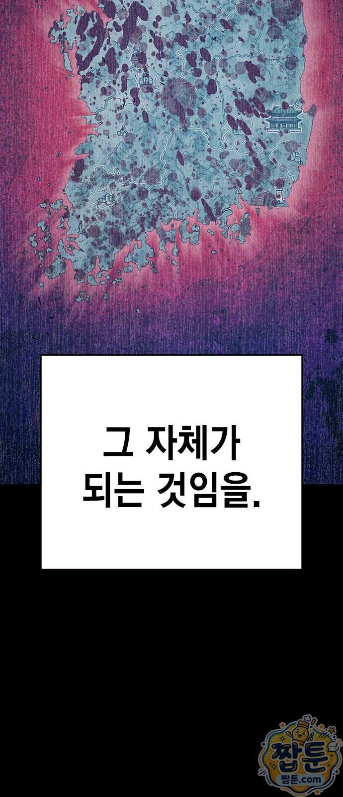 소년교도소 2부 8화 10