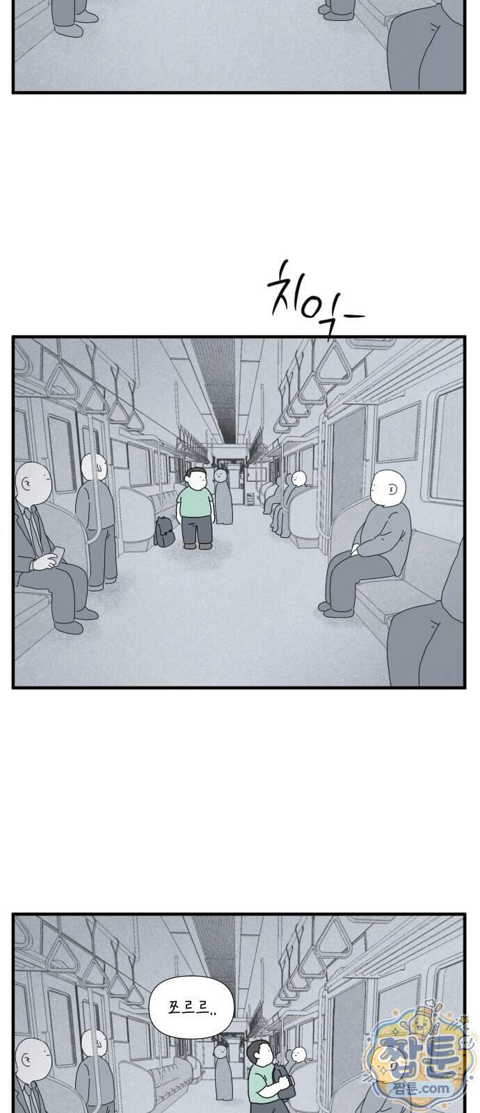살인 알고리즘 3화 2