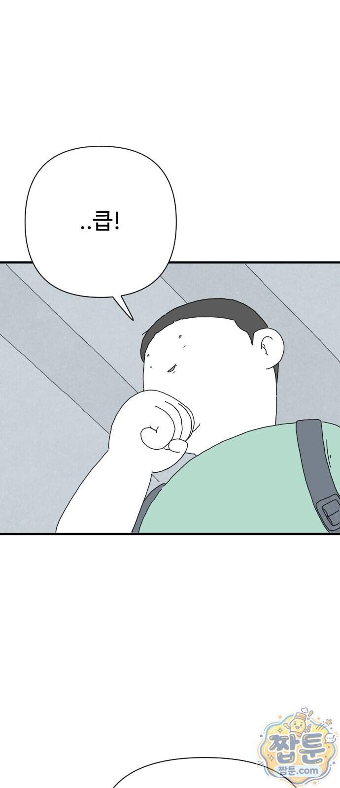 살인 알고리즘 3화 4