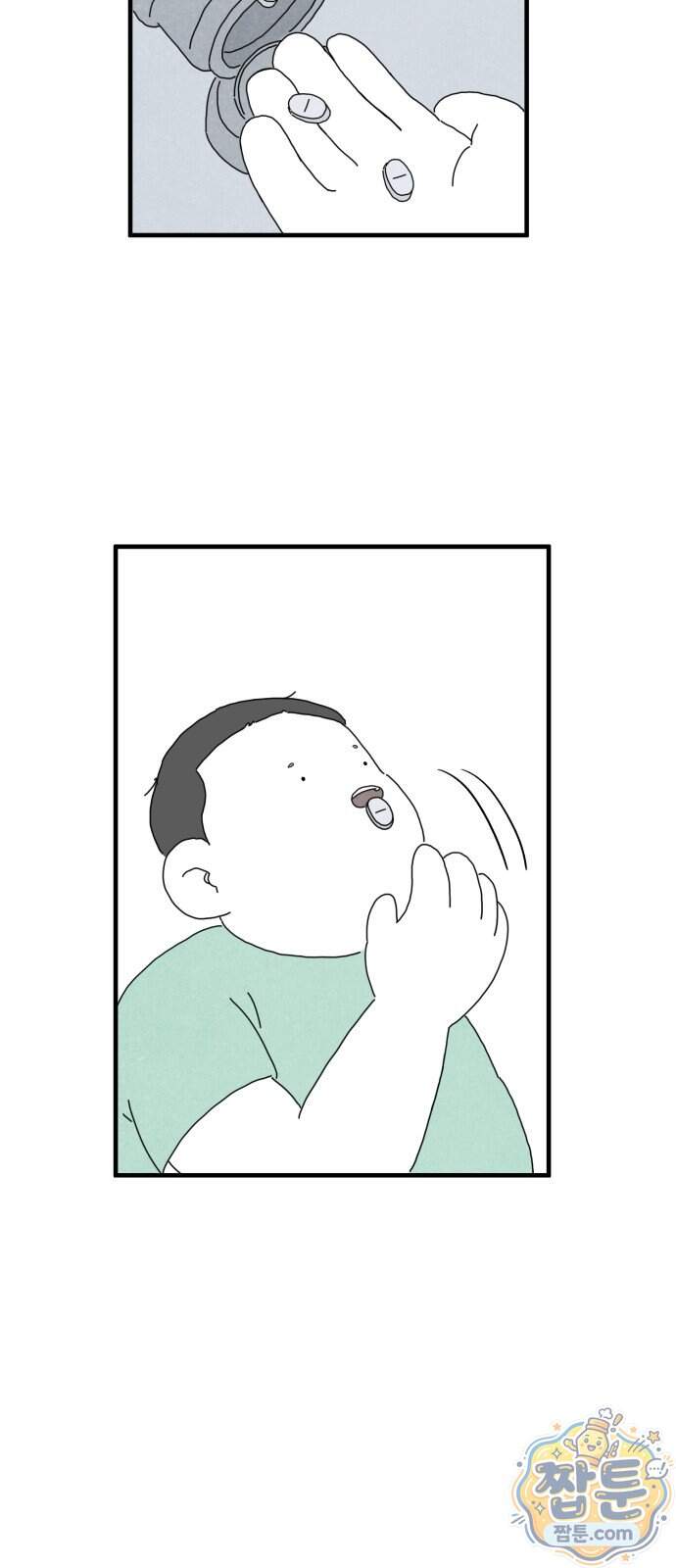 살인 알고리즘 3화 8
