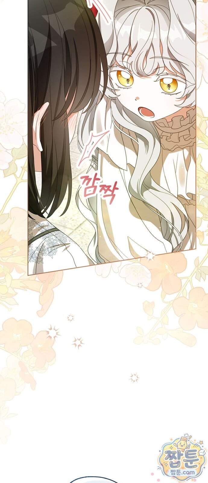남들 로판 여주 할 때 나는 장롱 괴물 됨 7화 13