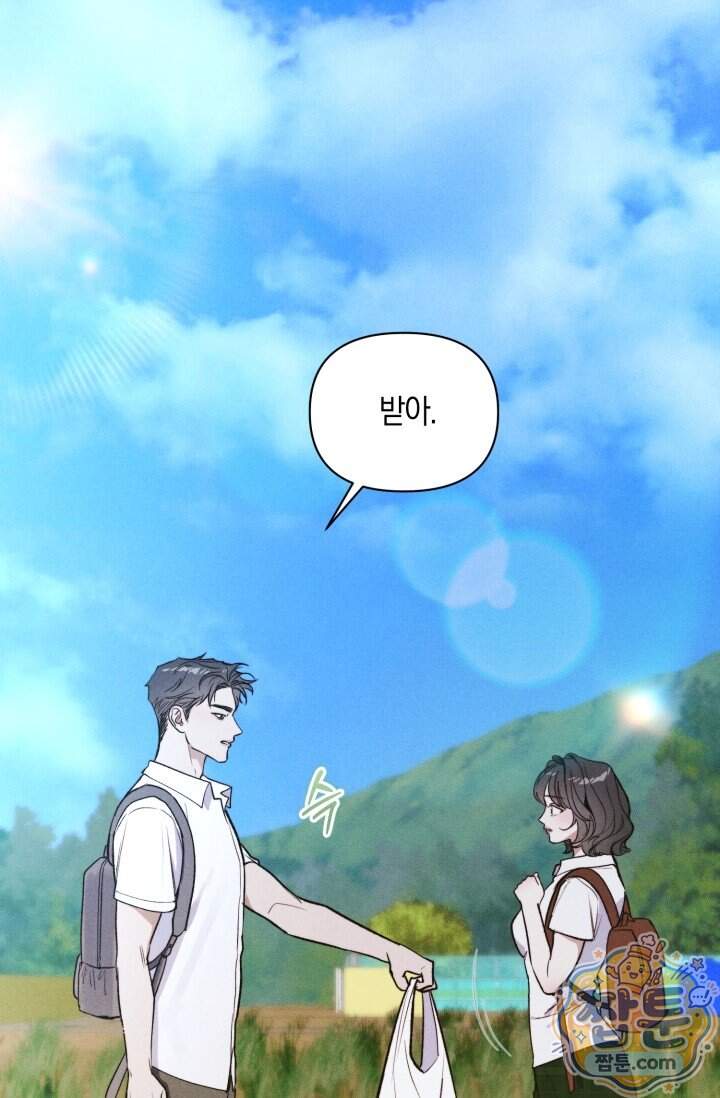 한 명의 난초가 되기까지 18화 1