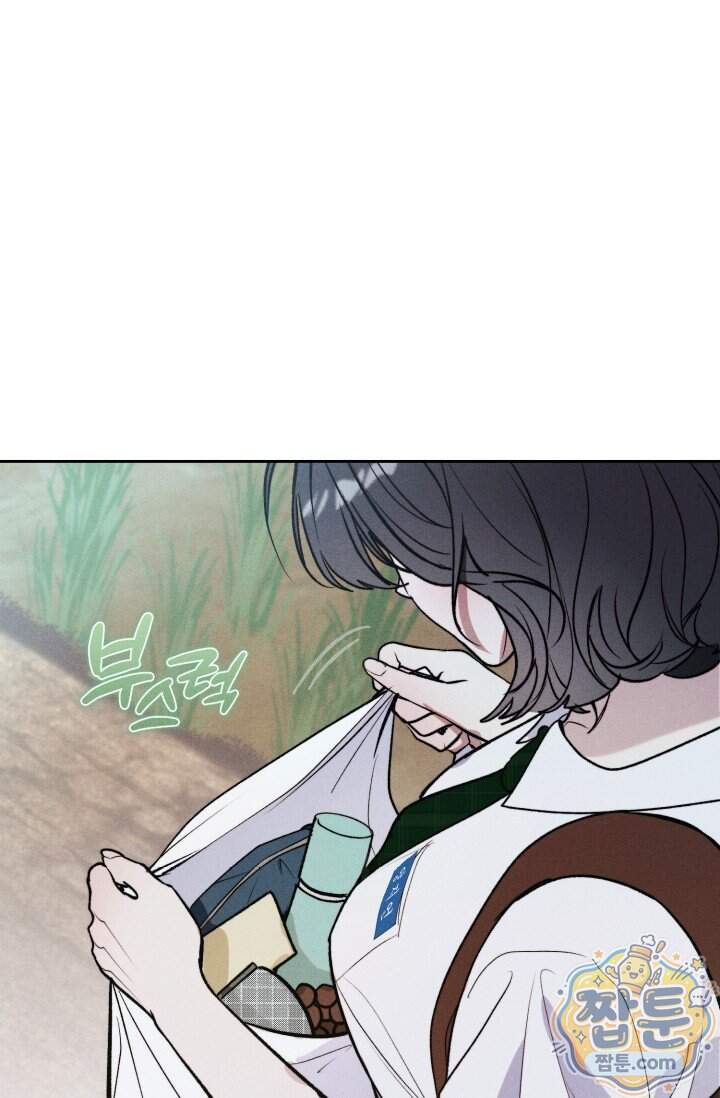 한 명의 난초가 되기까지 18화 6