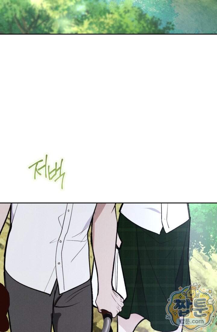 한 명의 난초가 되기까지 18화 19