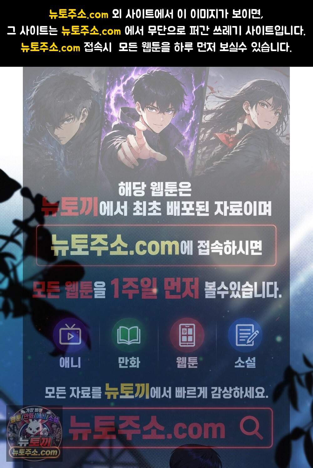두 집 살림을 하는 중입니다만 28화 (시즌1 완결) 1