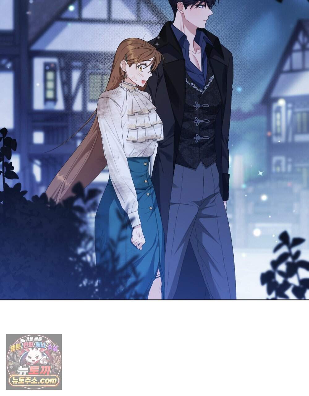 두 집 살림을 하는 중입니다만 28화 (시즌1 완결) 2