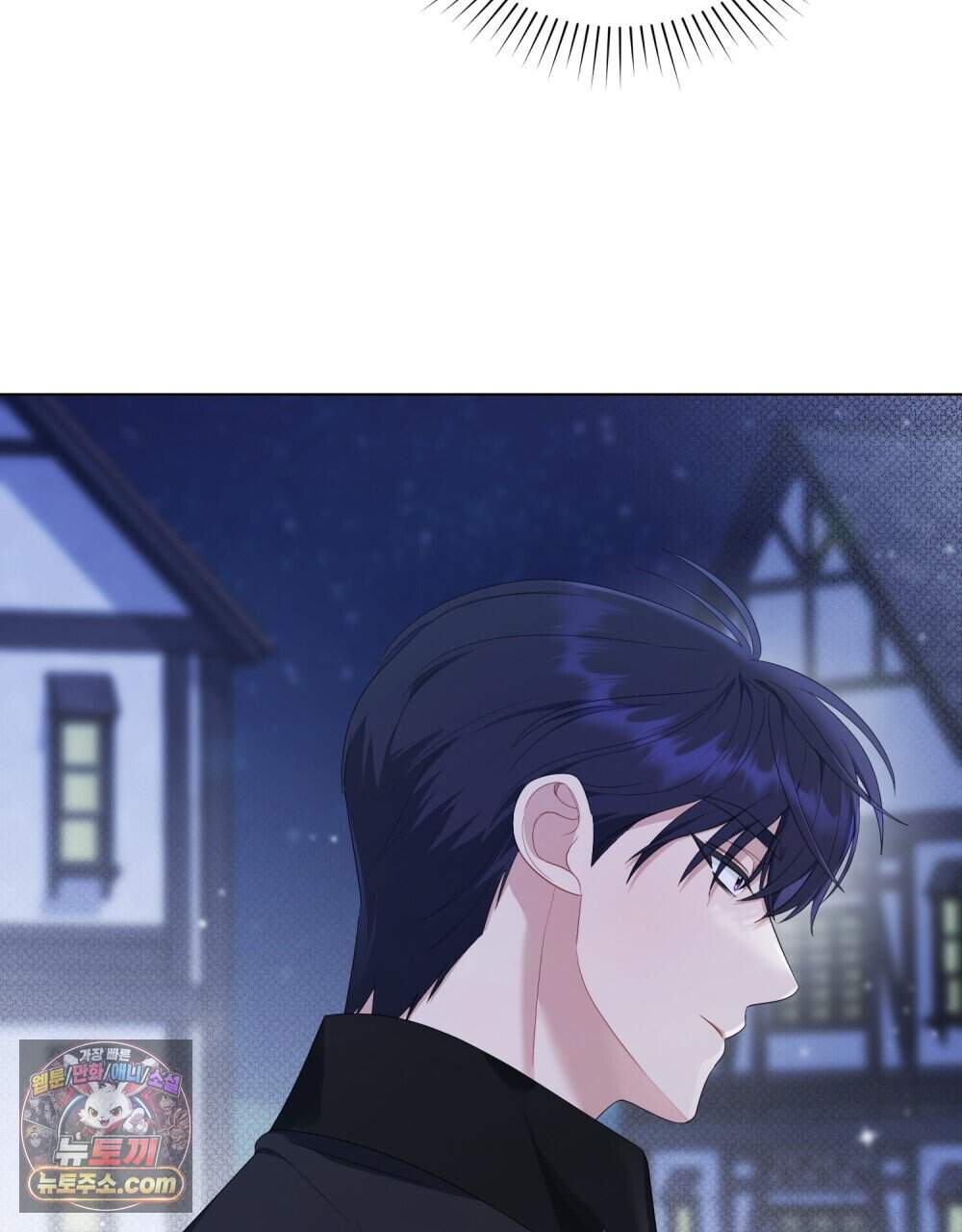 두 집 살림을 하는 중입니다만 28화 (시즌1 완결) 4