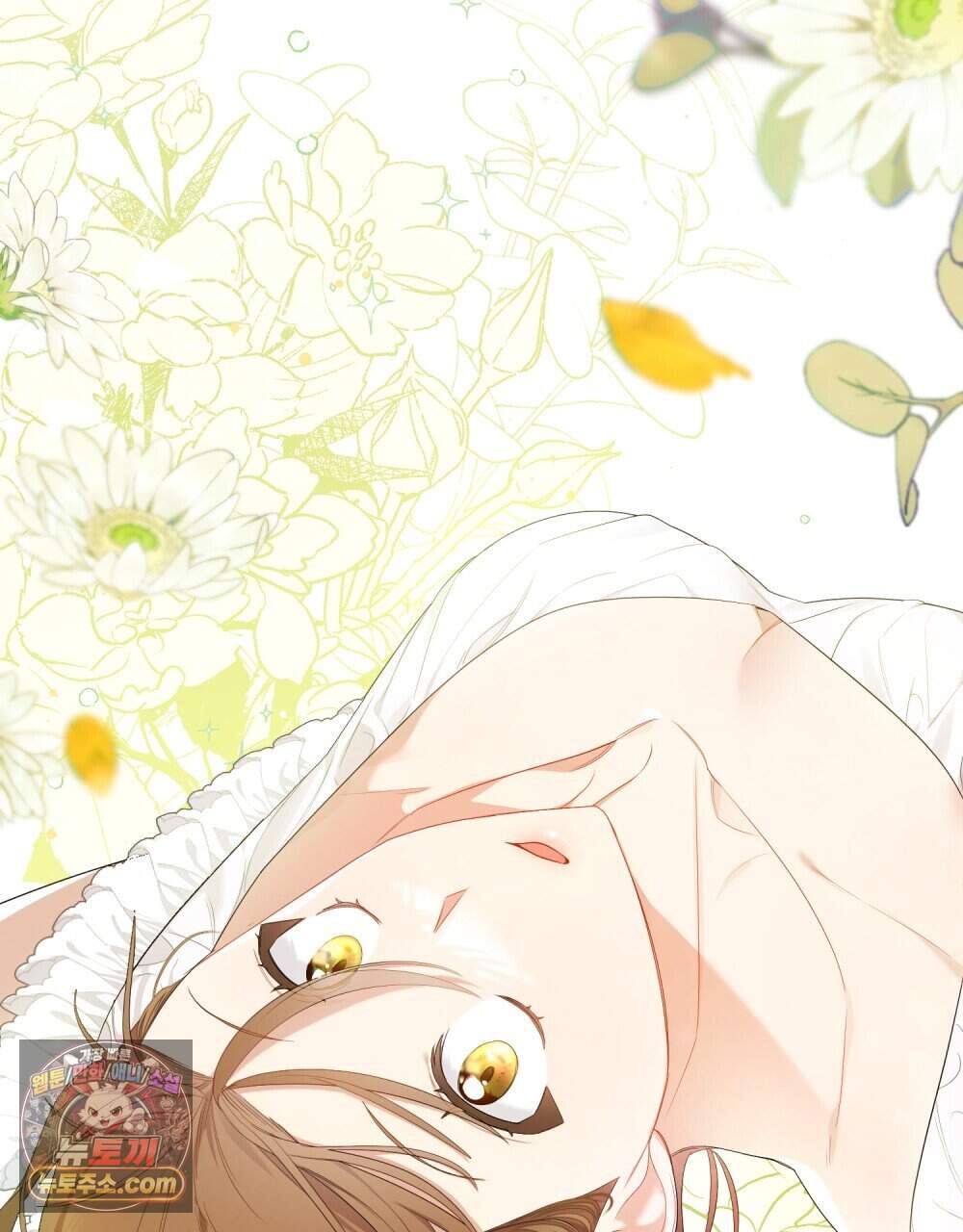 두 집 살림을 하는 중입니다만 28화 (시즌1 완결) 49