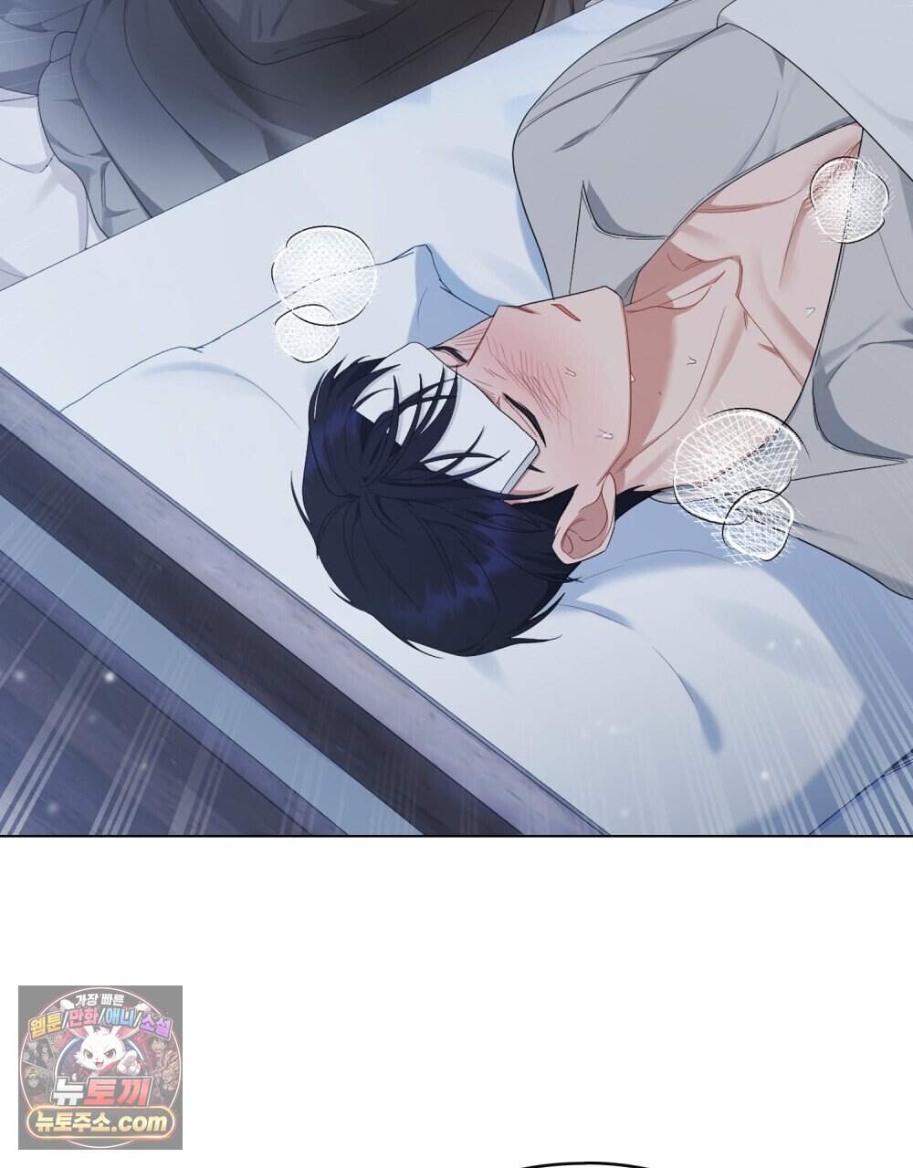 두 집 살림을 하는 중입니다만 28화 (시즌1 완결) 63