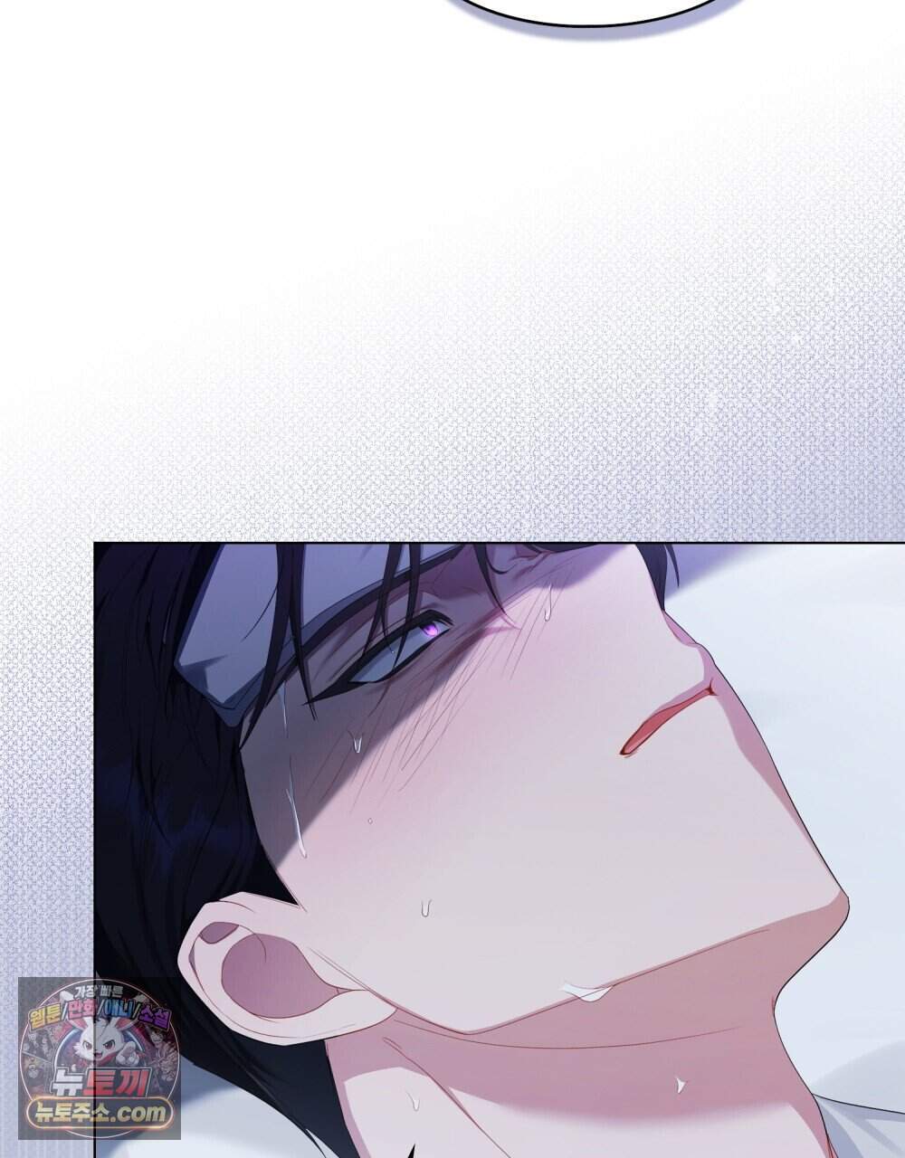 두 집 살림을 하는 중입니다만 28화 (시즌1 완결) 67