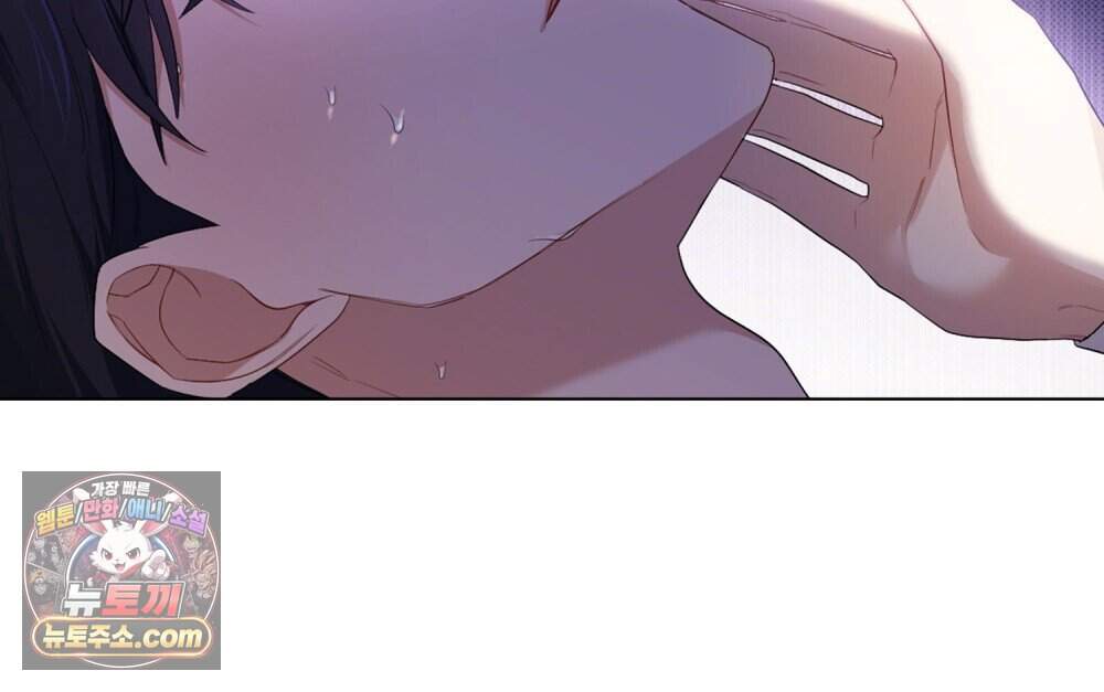 두 집 살림을 하는 중입니다만 28화 (시즌1 완결) 80