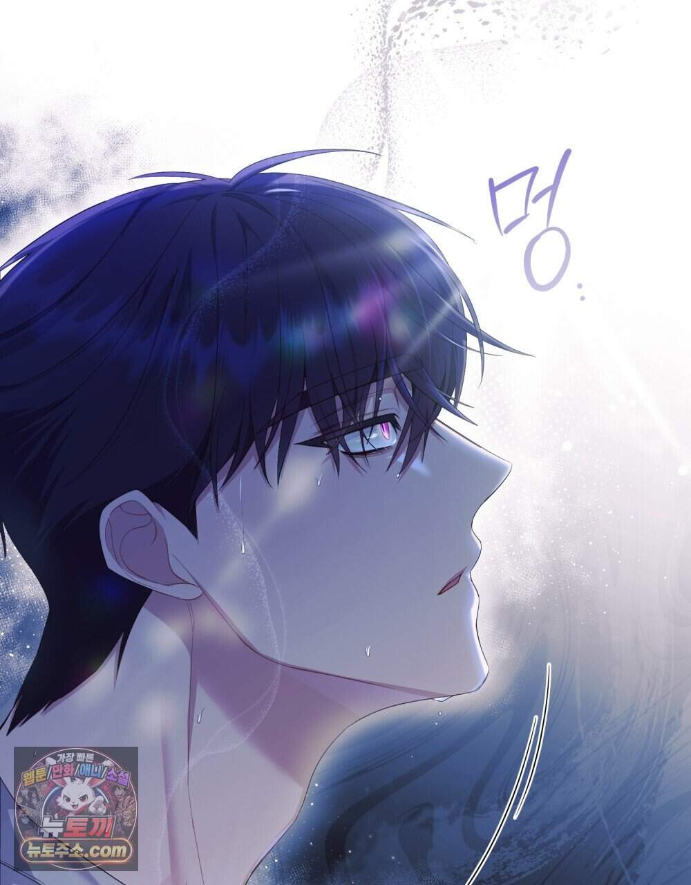 두 집 살림을 하는 중입니다만 28화 (시즌1 완결) 83