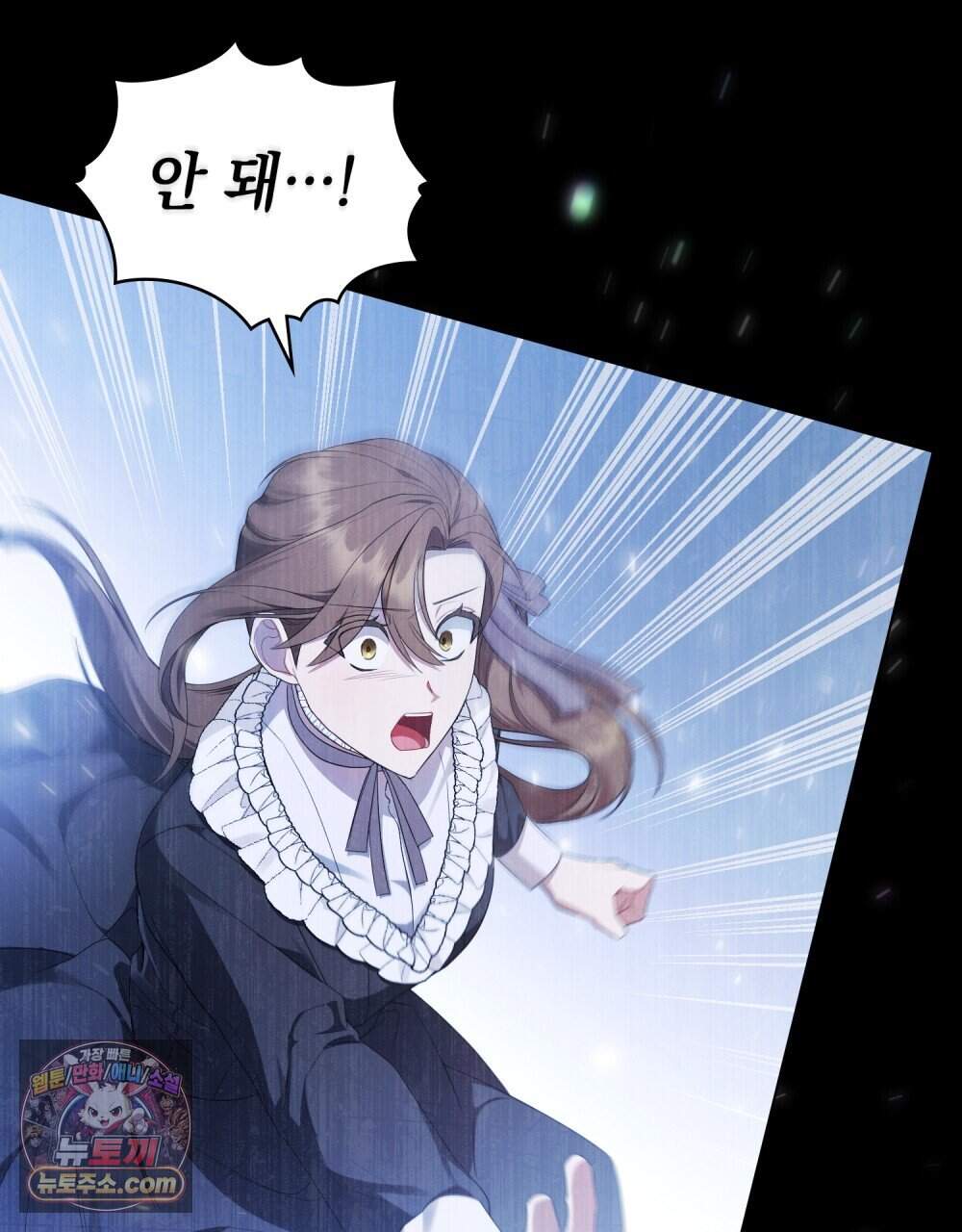 두 집 살림을 하는 중입니다만 28화 (시즌1 완결) 103