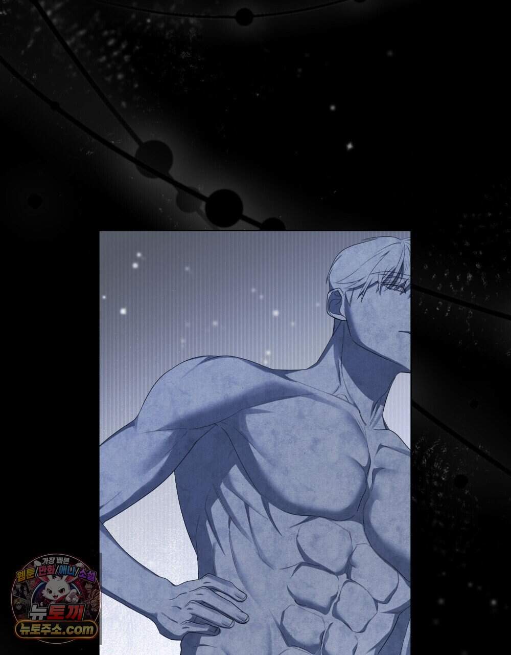 두 집 살림을 하는 중입니다만 28화 (시즌1 완결) 108