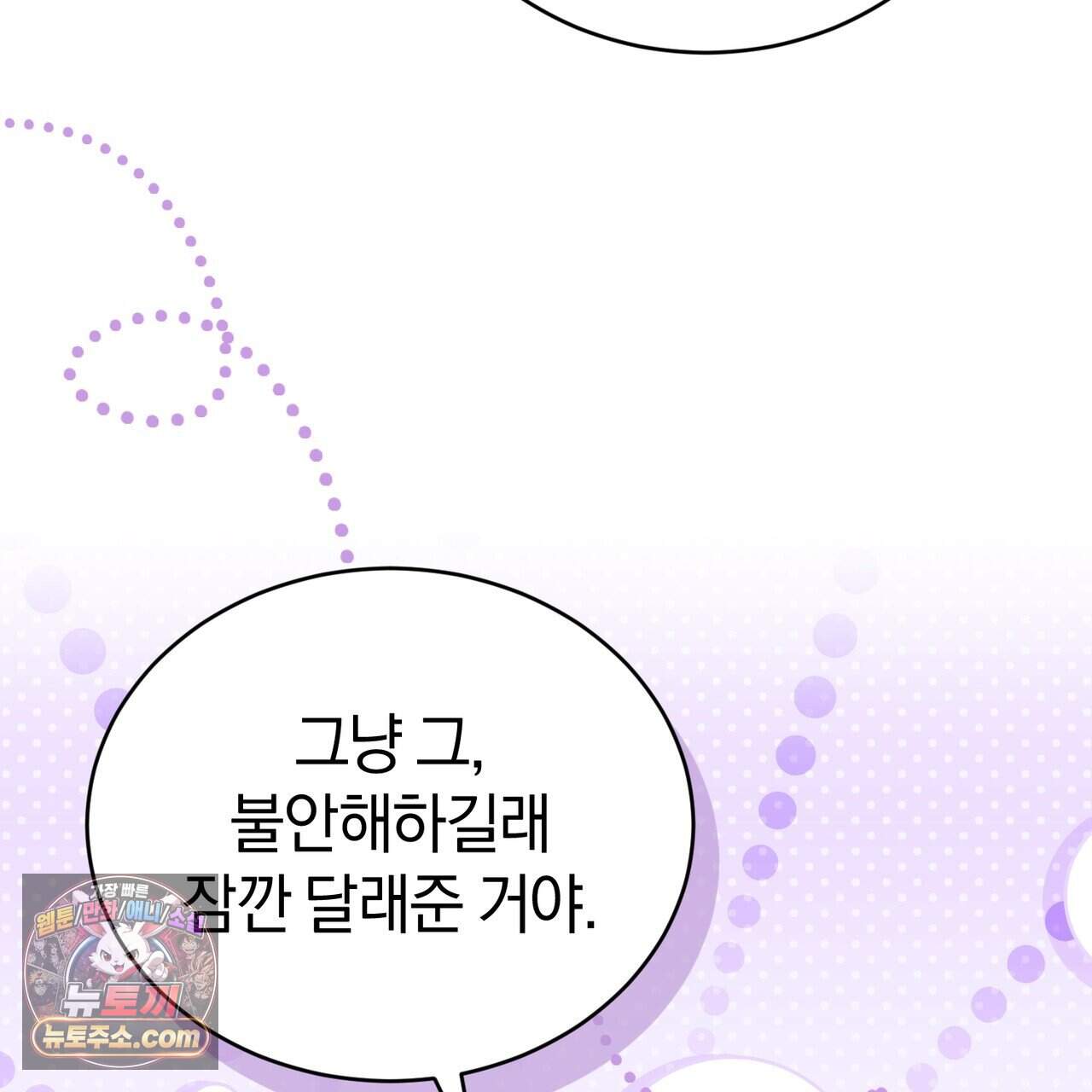 언더커버 35화 51