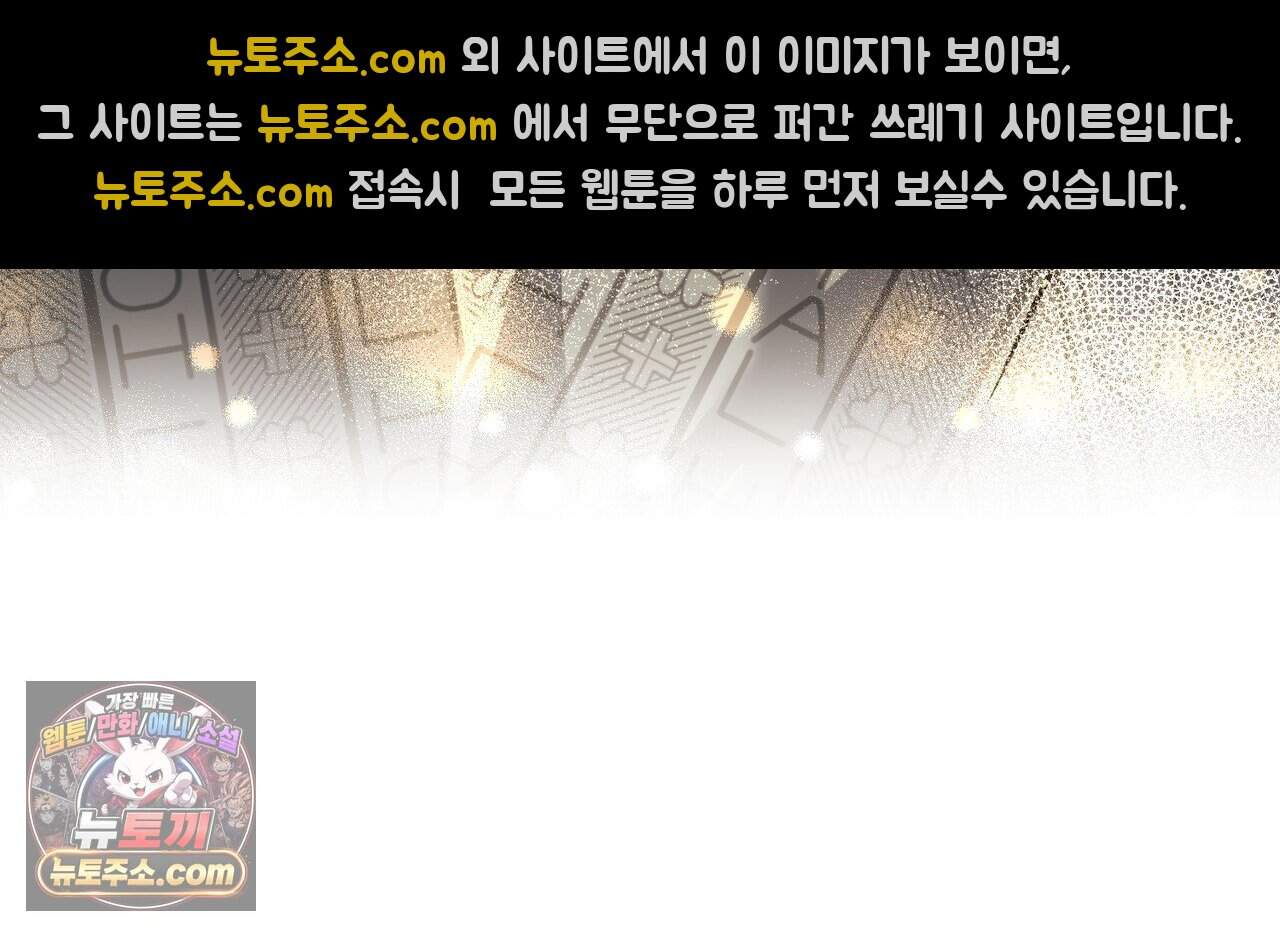 언더커버 35화 86
