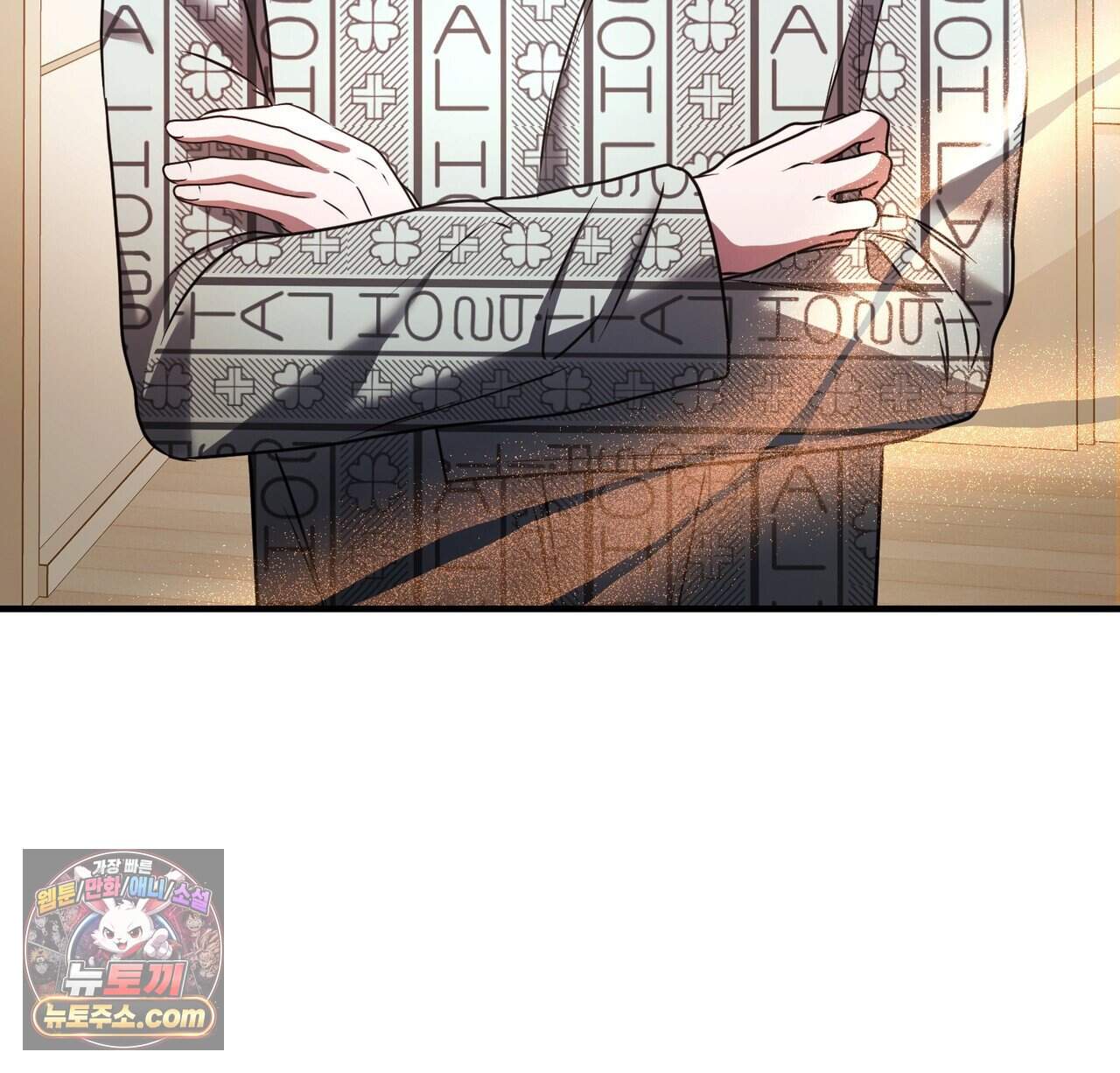 언더커버 35화 106