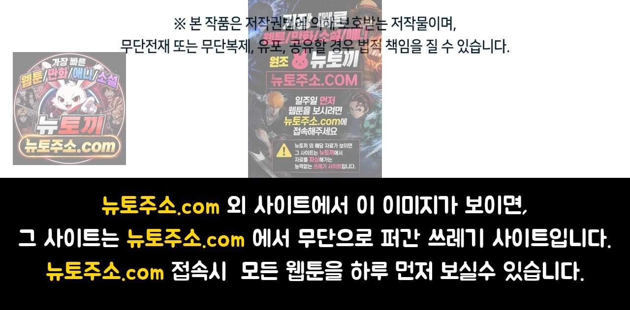 언더커버 35화 171