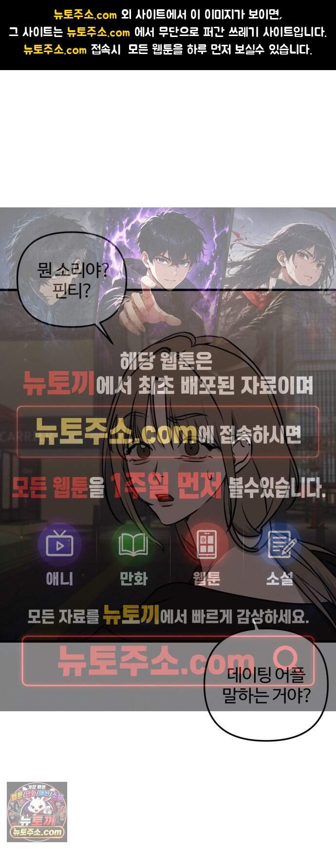 시루/24/1km 16화 1