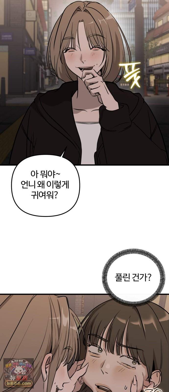 시루/24/1km 16화 7