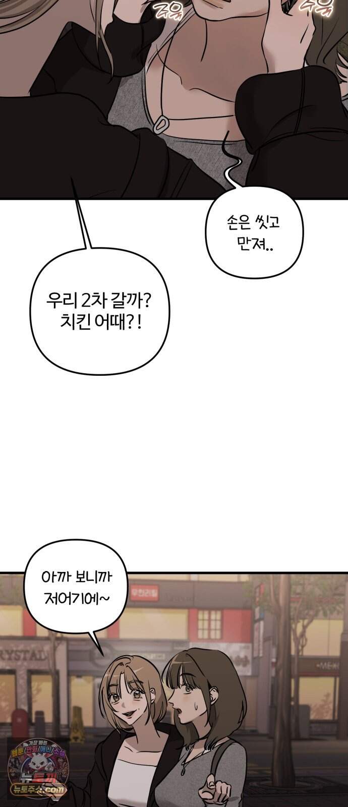 시루/24/1km 16화 8