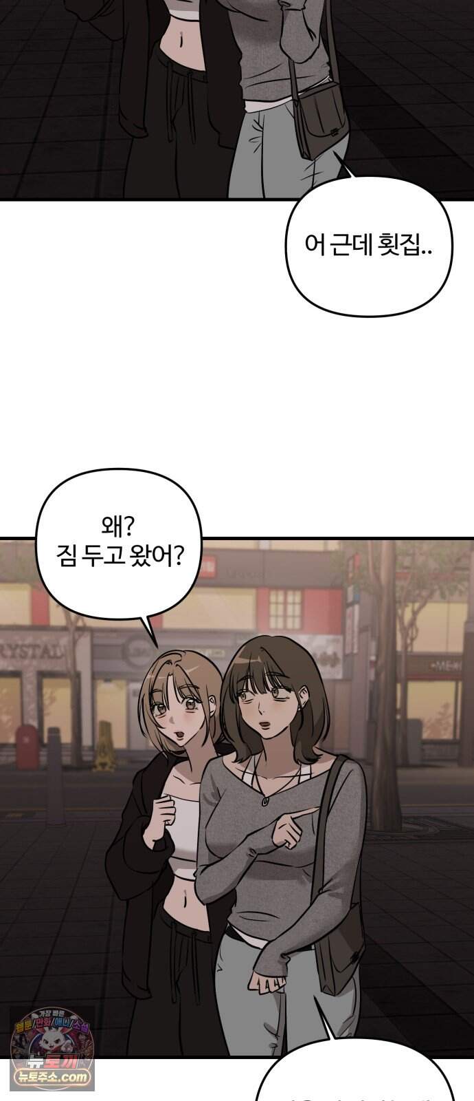 시루/24/1km 16화 9