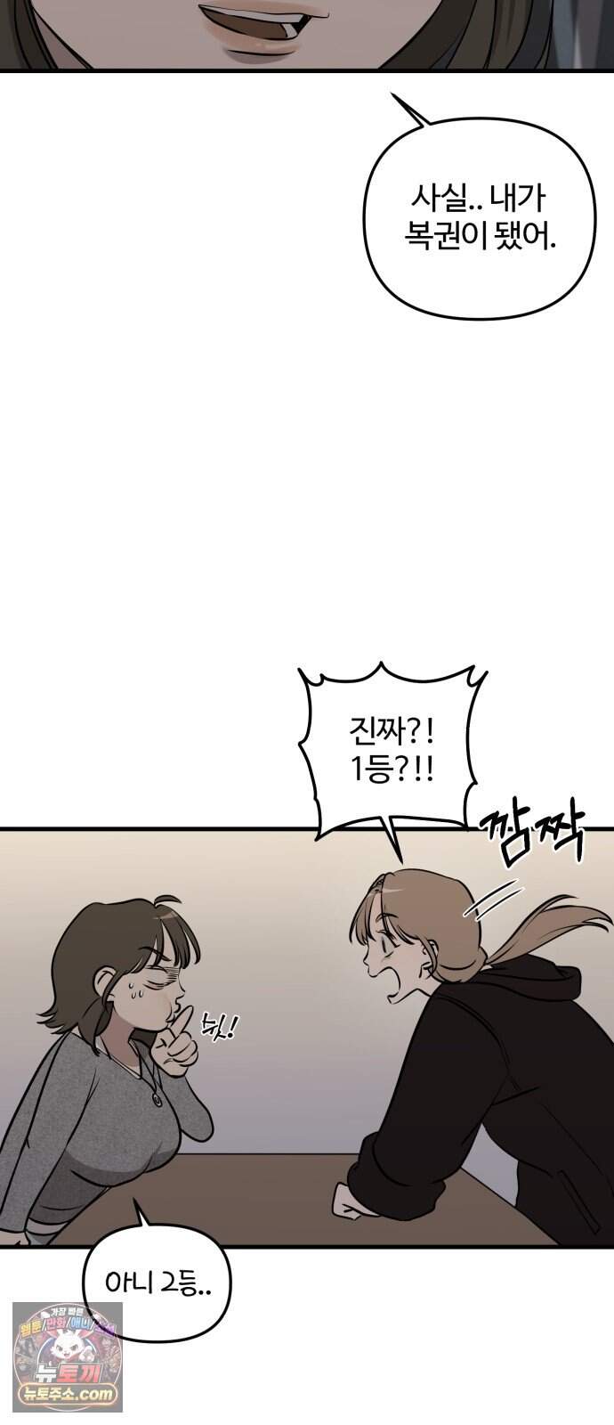 시루/24/1km 16화 17